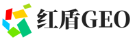 嘉禾县红盾GEO